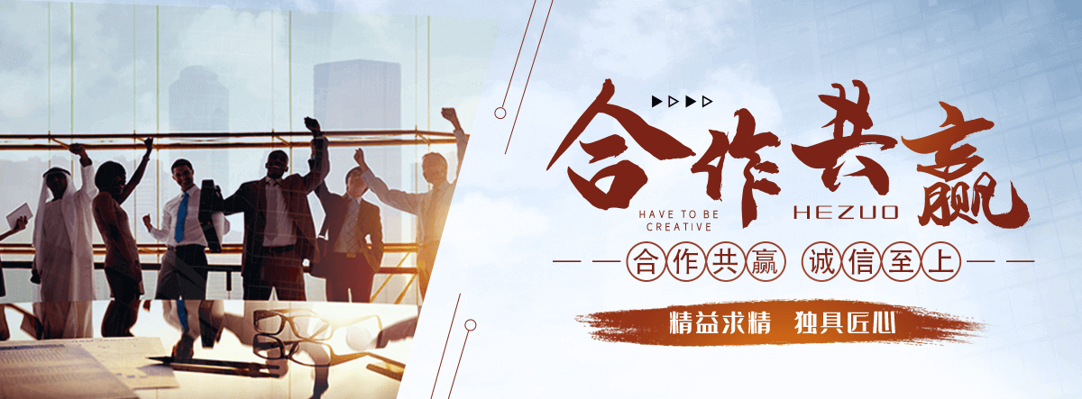 唐山